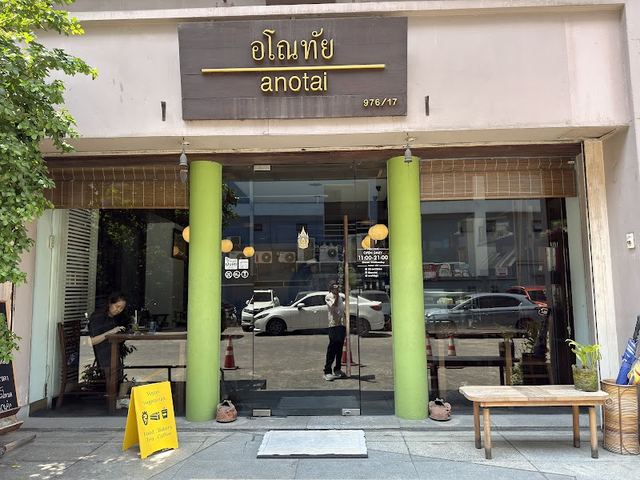 Anotai