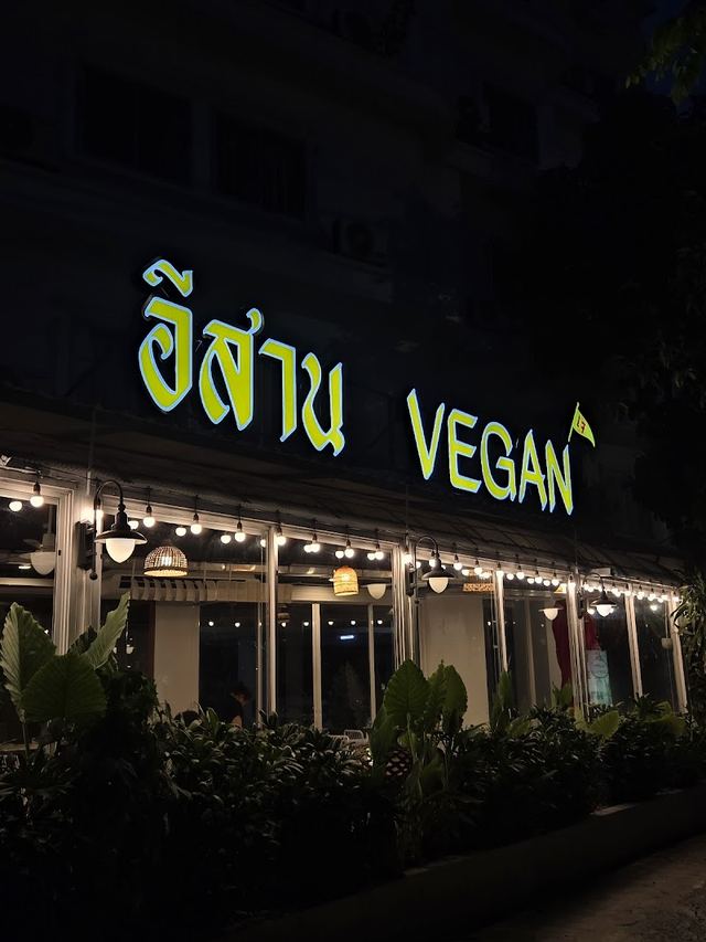 Tammang Sathorn-Charoenraj Isaan Vegan ตำมัง สาทร-เจริญราษฎร์ อีสาน เจ มังสวิรัติ วีแกน