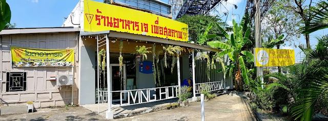 Loving Hut Ramintra 51