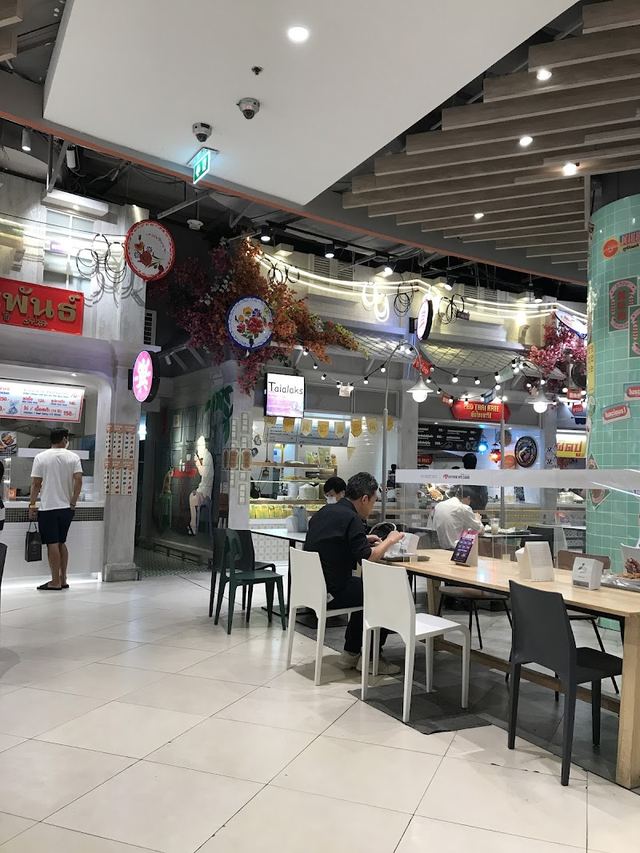 Talalaks Siam Paragon