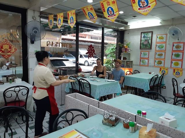 Vegetarian Restaurant