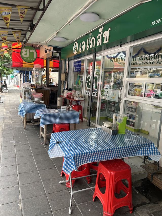 Vegetarian Ratchawat