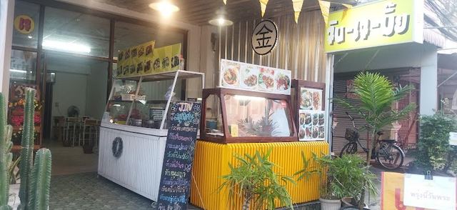 ร้านอาหารเจและมังสวิรัติ จิน เจ มั๊ย vegan