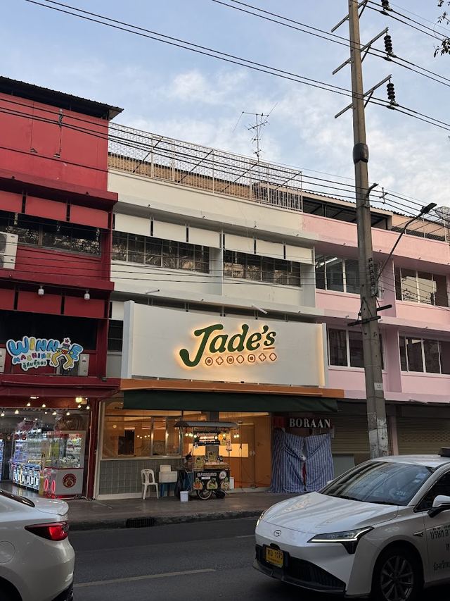 Jade's | เจษ