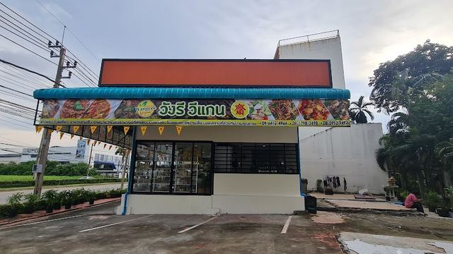Wangree Vegan