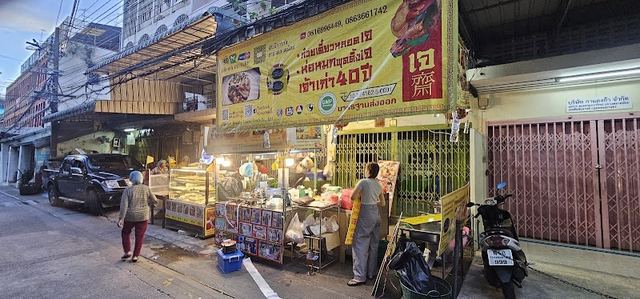 ก๋วยเตี๋ยวหลอดเจ ตลาดน้อย 40ปี (Jay Rice-Noodle Rolls, Talat Noi (40 yrs))