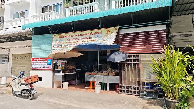 Guan Im Vegan Restaurant