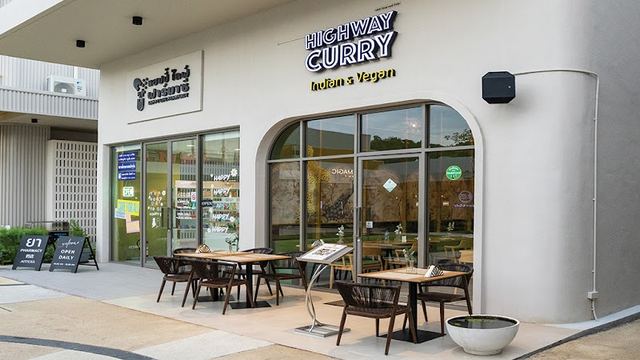 Highway Curry - Authentic Indian & Vegan | My Front Yard, Phuket